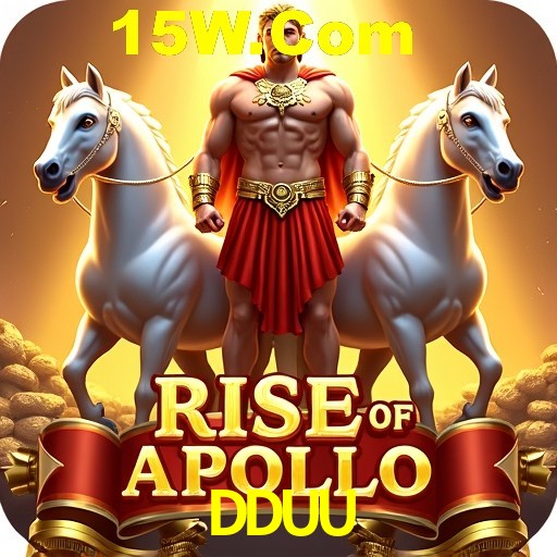 Exclusive Offers DDUU